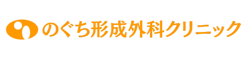 のぐち形成外科クリニック 公式サイトアイコン